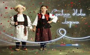 Najlepše slike i čestitke za Srpsku Novu godinu 2017